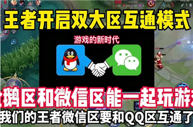 新澳天天彩开好彩大全-2025新澳门今晚开奖结果查询怎么跨区组队